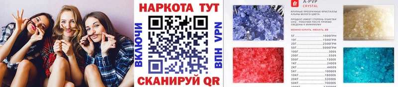 Купить наркоту Поворино MDMA КОКАИН Амфетамин МАРИХУАНА Меф мяу мяу Гашиш