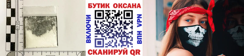 Бутират буратино Поворино
