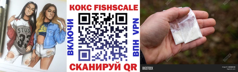 COCAIN 97%  купить  цена  Поворино 