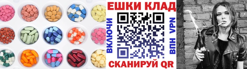 Ecstasy круглые  Поворино 