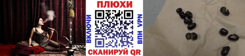 ГАШ индика сатива  Поворино 