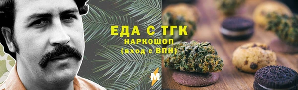 дистиллят марихуана Абдулино
