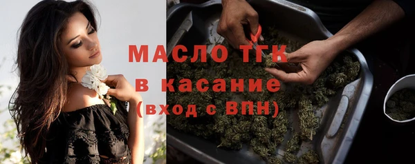 дистиллят марихуана Абдулино