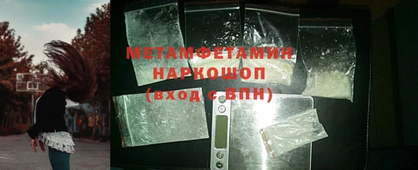 дистиллят марихуана Абдулино