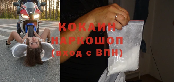 кокаин VHQ Абаза