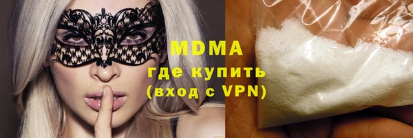 дистиллят марихуана Абдулино