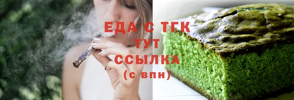 дистиллят марихуана Абдулино