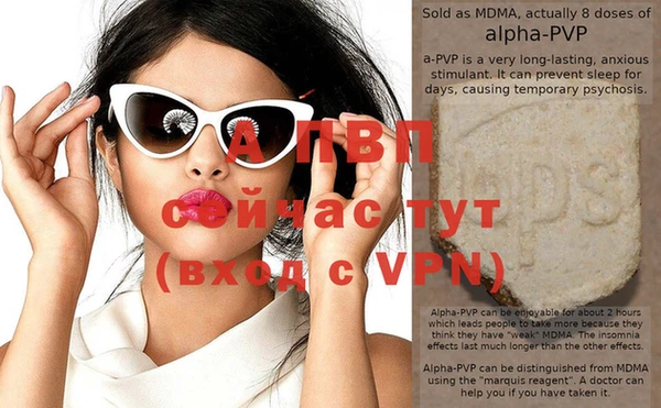 apvp Осинники