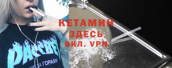 кокаин VHQ Абаза