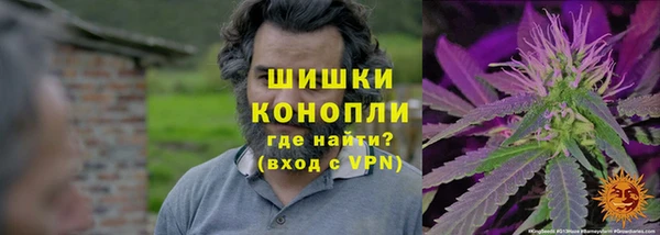синтетический гашиш Абинск