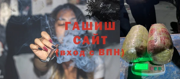 синтетический гашиш Абинск