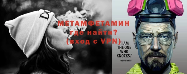 дистиллят марихуана Абдулино