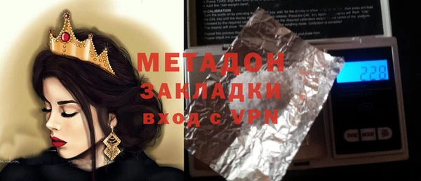 синтетический гашиш Абинск