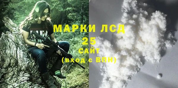 дистиллят марихуана Абдулино