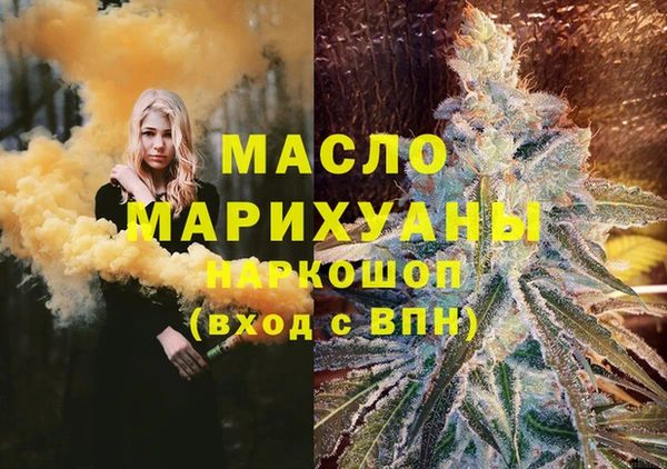 дистиллят марихуана Абдулино