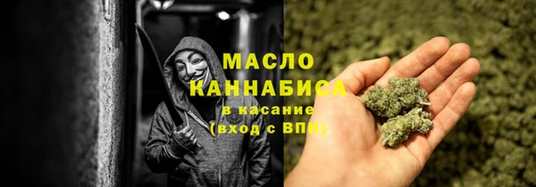 синтетический гашиш Абинск