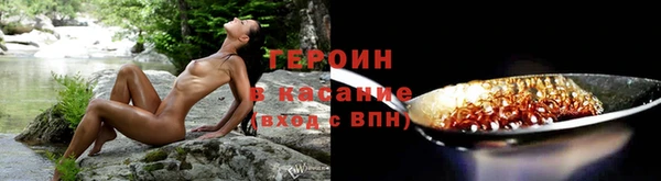 кокаин VHQ Абаза
