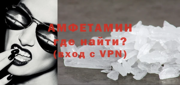 синтетический гашиш Абинск