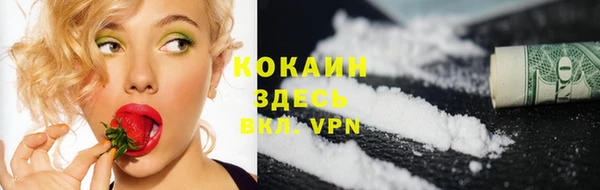 кокаин VHQ Абаза