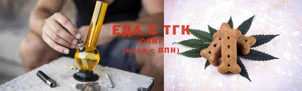 дистиллят марихуана Абдулино