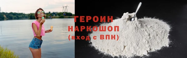синтетический гашиш Абинск