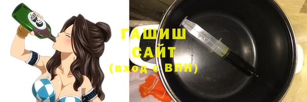 кокаин VHQ Абаза