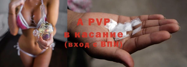 синтетический гашиш Абинск