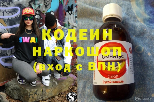 кокаин VHQ Абаза
