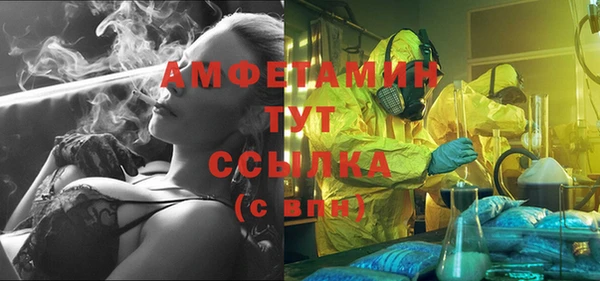 дистиллят марихуана Абдулино