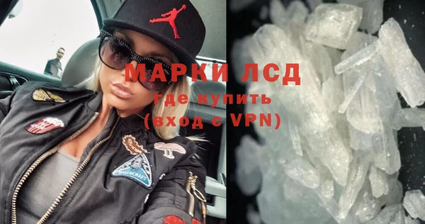 синтетический гашиш Абинск