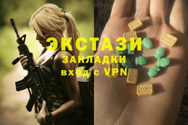 дистиллят марихуана Абдулино