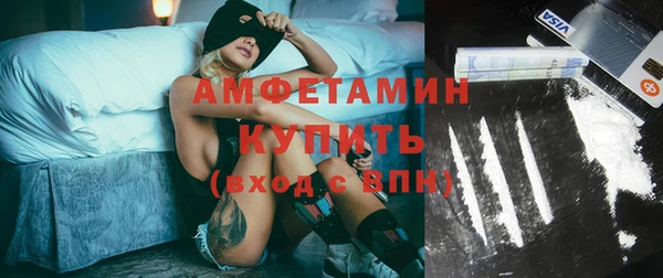 кокаин VHQ Абаза