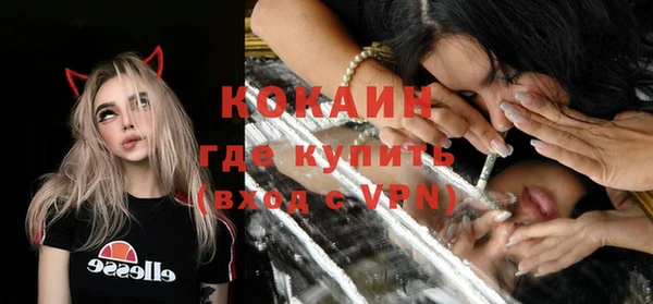 кокаин VHQ Абаза