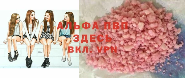 кокаин VHQ Абаза