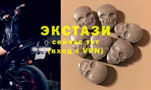 кокаин VHQ Абаза
