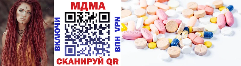 MDMA Molly Поворино