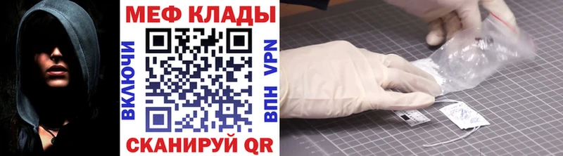 где можно купить наркотик  Поворино  Меф мяу мяу 