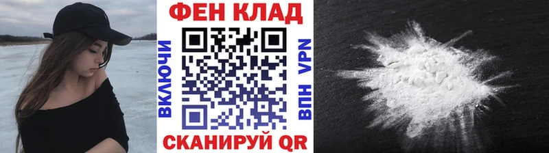 Первитин Methamphetamine Поворино