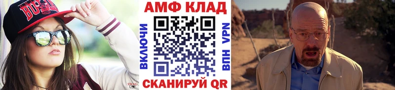 МЕТАМФЕТАМИН Methamphetamine  darknet клад  Поворино  купить наркоту 