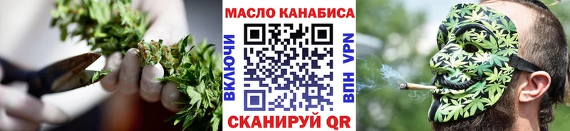 Дистиллят ТГК концентрат  закладка  Поворино 
