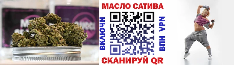ТГК гашишное масло Поворино