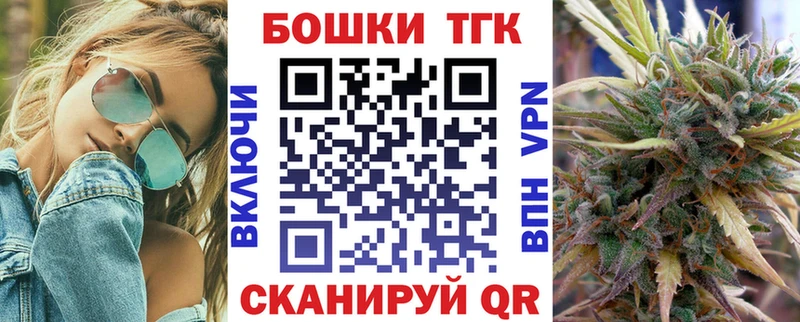 МАРИХУАНА конопля Поворино